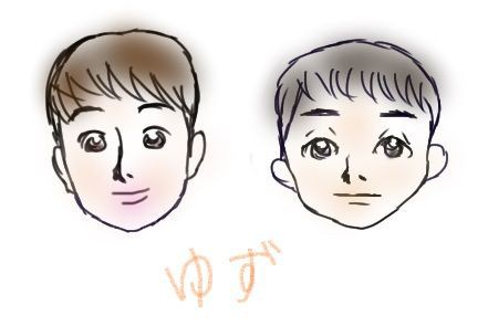 無料 イラスト ゆず 無料 イラスト ふりかけ