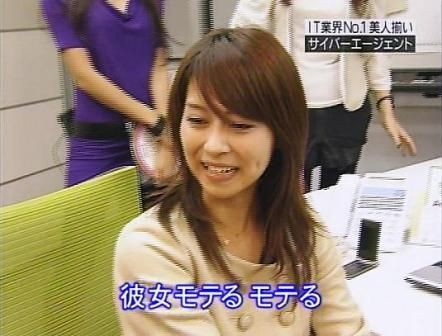 No 35 サイバーエージェント元秘書 澤野井宏美様 現社長夫人 実在 現役 実名 美人秘書コレクション