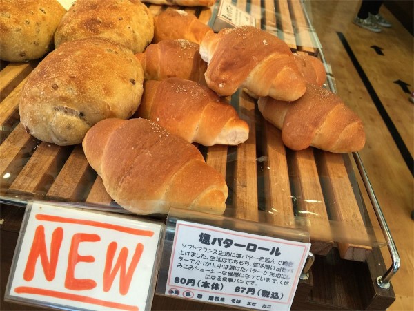 パン工房 ぐるぐる｜クリームパン｜茨城県ひたちなか市｜パン屋紹介