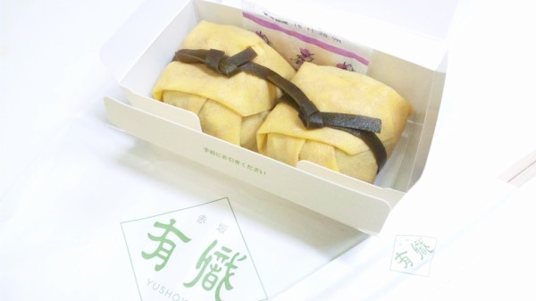 赤坂 有職 ゆうしょく 溜池山王 続 下町外飯徒然草