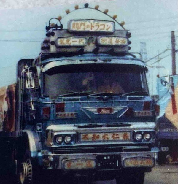 映画「トラック野郎」の魅力 その1 トラック！！ : トラック野郎