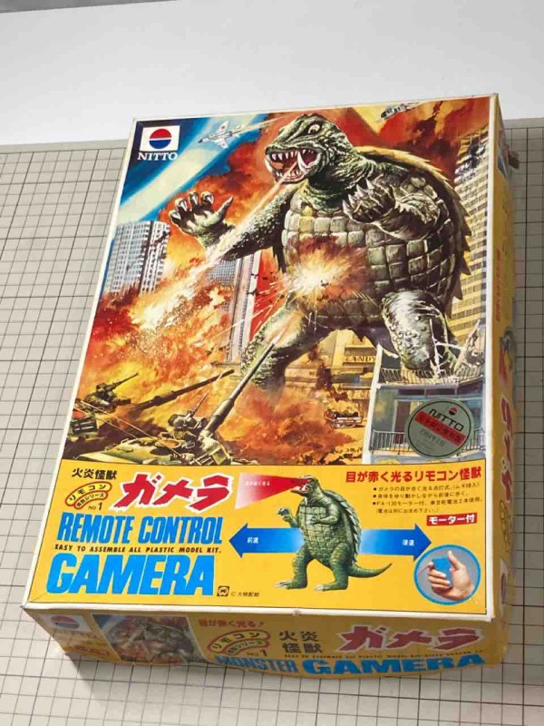 日東科学のガメラ : トラック野郎 一番星と怪獣大好き40年の