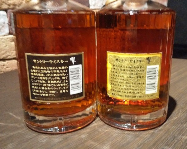 サントリー『響』ブランドの変遷。 : 伏見蒸溜館～備忘録(継続更新中)