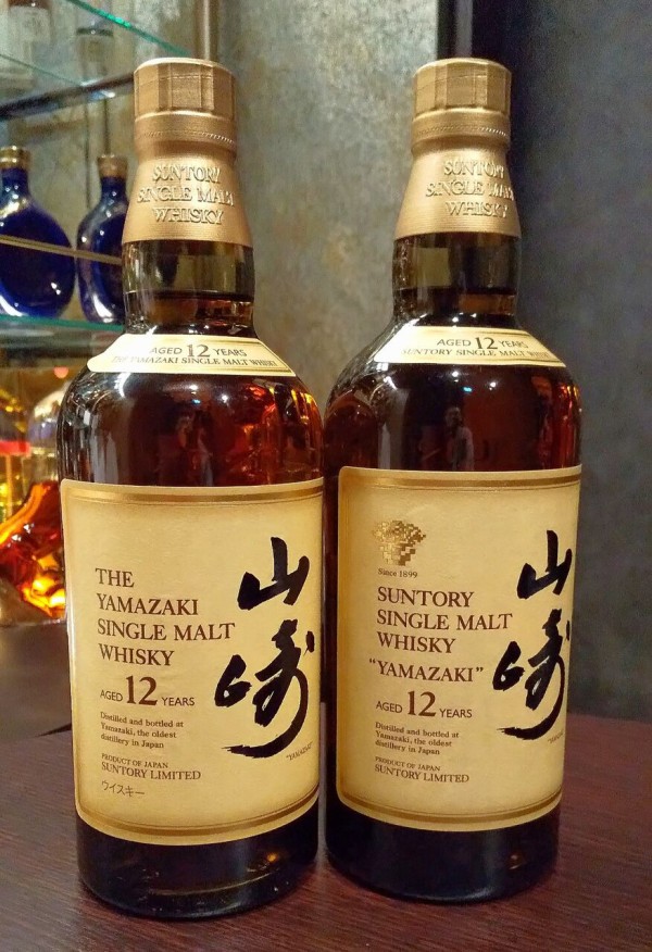 山崎12年』1984年発売／ラベルの変遷。 : 伏見蒸溜館～備忘録(継続更新中)