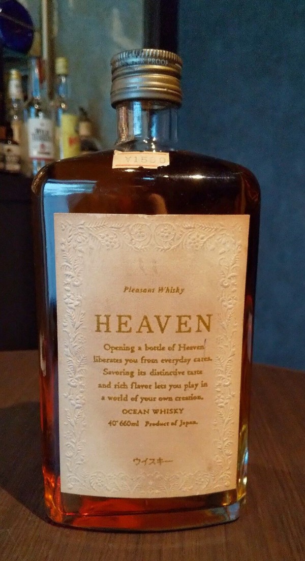 三楽 HEAVEN 貴重なウイスキー！ : 伏見蒸溜館～備忘録(継続更新中)