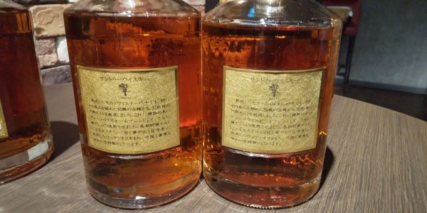 サントリー『響』ブランドの変遷。 : 伏見蒸溜館～備忘録(継続更新中)