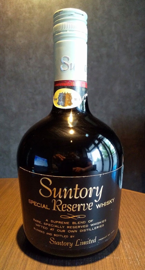 サントリー／特級リザーブ＞memo : 伏見蒸溜館～備忘録(継続更新中)