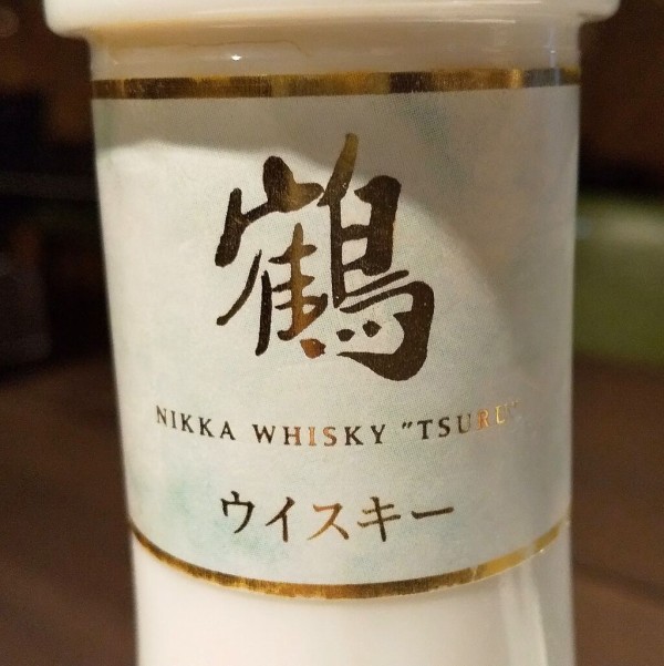 NIKKAウヰスキー“鶴”～補足編 : 伏見蒸溜館～備忘録(継続更新中)