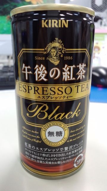 午後の紅茶 エスプレッソティー ブラック Fushurun