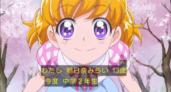 魔法使いプリキュア 1話 出会いはミラクルでマジカル 魔法のプリキュア誕生 厄介厄介厄介厄介厄介