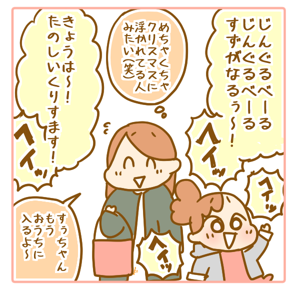 ヘイッ クリスマスがまちきれない ヘイッ ヘイッ ふたごむすめっこ すえむすめっこ Powered By ライブドアブログ