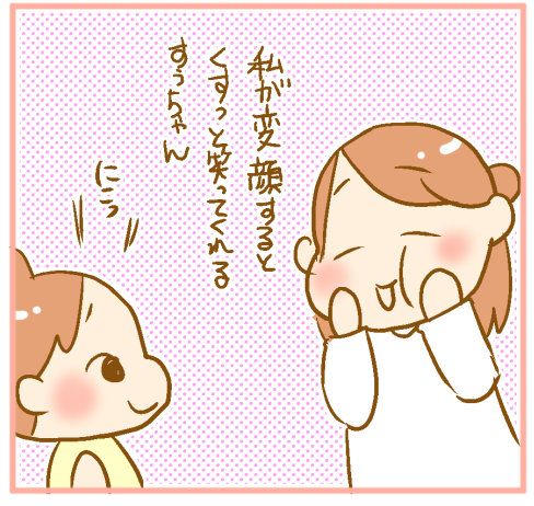 全力で笑わせてくれるおねえちゃん ふたごむすめっこ すえむすめっこ Powered By ライブドアブログ