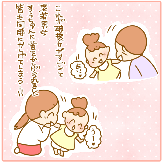 小首