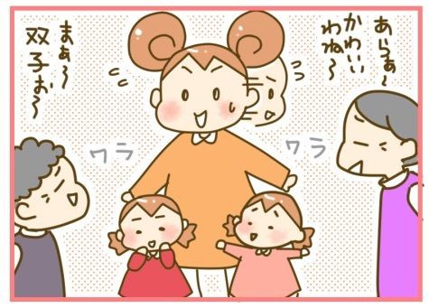 双子あるある ふたごむすめっこ すえむすめっこ Powered By ライブドアブログ