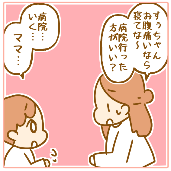 3歳娘に幼稚園行く直前に完全に騙された ふたごむすめっこ すえむすめっこ Powered By ライブドアブログ 3歳娘に幼稚園行く直前に完全に騙された ふたごむすめっこ すえむすめっこ Powered By ライブドアブログ