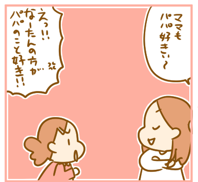 張り合う