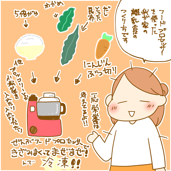 双子育児で役立った出産前に揃えておきたい育児グッズ ふたごむすめっこ すえむすめっこ Powered By ライブドアブログ