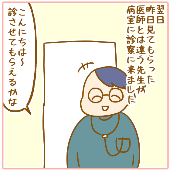 突発性発疹じゃなかった 0歳で川崎病になった話10 ふたごむすめっこ すえむすめっこ Powered By ライブドアブログ