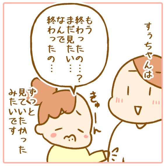 すみっコぐらしの新作映画を見て ふたごむすめっこ すえむすめっこ Powered By ライブドアブログ
