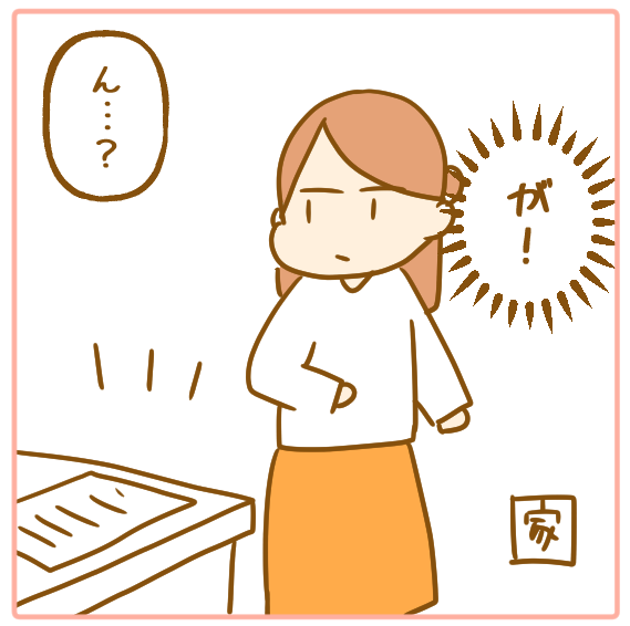 なんで忘れ物をしてしまうんだろう ふたごむすめっこ すえむすめっこ Powered By ライブドアブログ なんで忘れ物をしてしまうんだろう ふたごむすめっこ すえむすめっこ Powered By ライブドアブログ