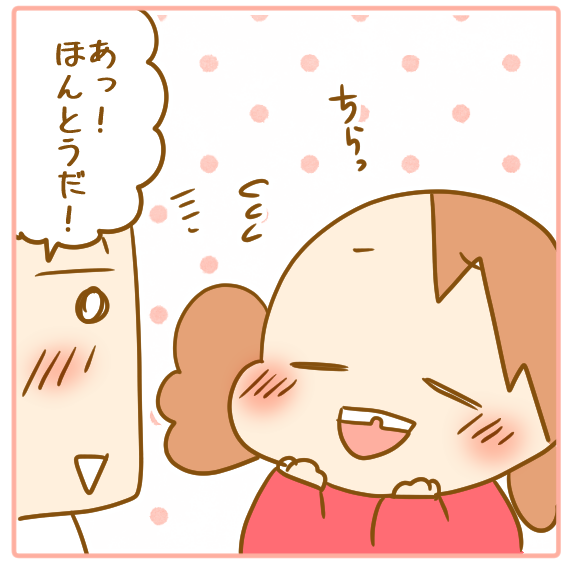 自分の娘の前歯が抜けているのめちゃくちゃかわいい件 ふたごむすめっこ すえむすめっこ Powered By ライブドアブログ