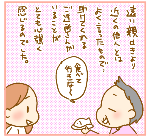遠い親戚より近くの他人 ふたごむすめっこ すえむすめっこ Powered By ライブドアブログ 遠い親戚より近くの他人 ふたごむすめっこ すえむすめっこ Powered By ライブドアブログ