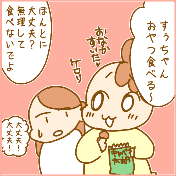 胃腸炎になった4歳児の信じられない言葉 ふたごむすめっこ すえむすめっこ Powered By ライブドアブログ