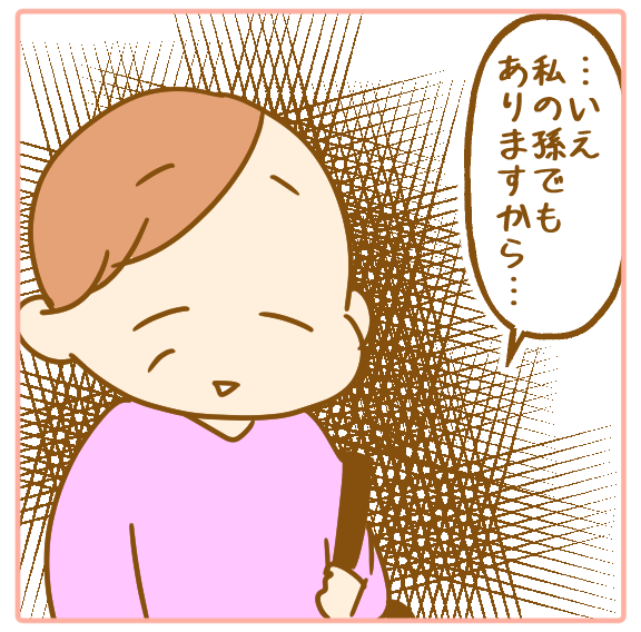 突発性発疹じゃなかった 0歳で川崎病になった話17 ふたごむすめっこ すえむすめっこ Powered By ライブドアブログ