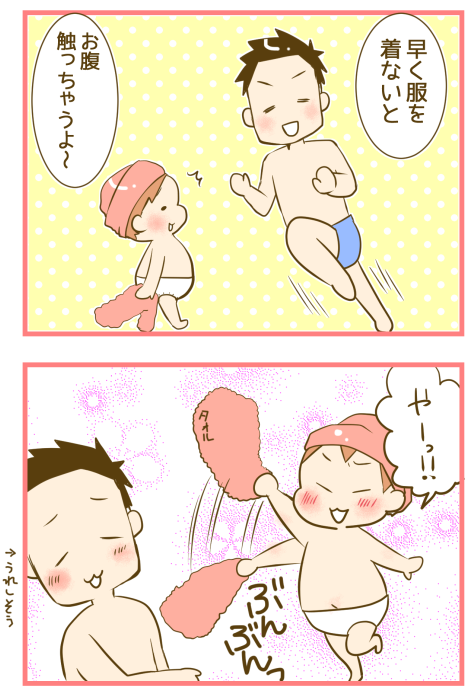 2歳の娘の女子な反応 ふたごむすめっこ すえむすめっこ Powered By ライブドアブログ 2歳の娘の女子な反応 ふたごむすめっこ すえむすめっこ Powered By ライブドアブログ