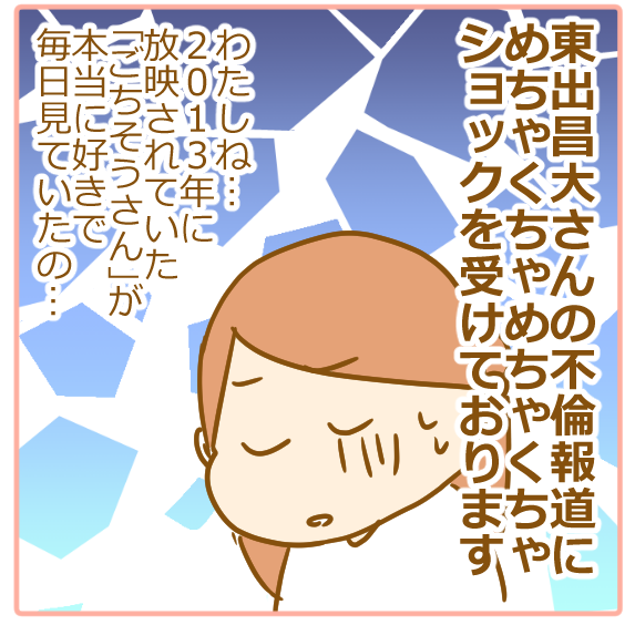 東出君の不倫報道に双子母は我が身を重ねてしまう のかもしれない ふたごむすめっこ すえむすめっこ Powered By ライブドアブログ 東出君の不倫報道に双子母は我が身を重ねてしまう のかもしれない ふたごむすめっこ すえむすめっこ Powered By ライブドアブログ