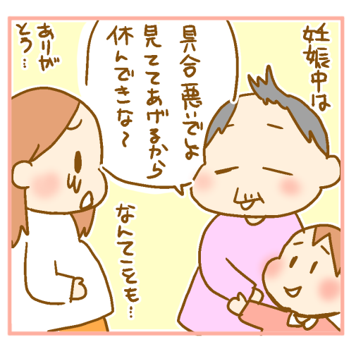 遠い親戚より近くの他人 ふたごむすめっこ すえむすめっこ Powered By ライブドアブログ 遠い親戚より近くの他人 ふたごむすめっこ すえむすめっこ Powered By ライブドアブログ