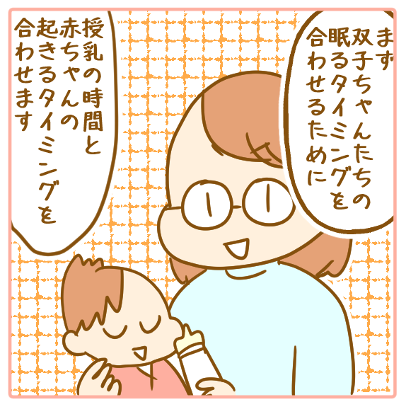 双子出産レポ 双子の同時授乳教育は容赦ないよ ふたごむすめっこ すえむすめっこ Powered By ライブドアブログ