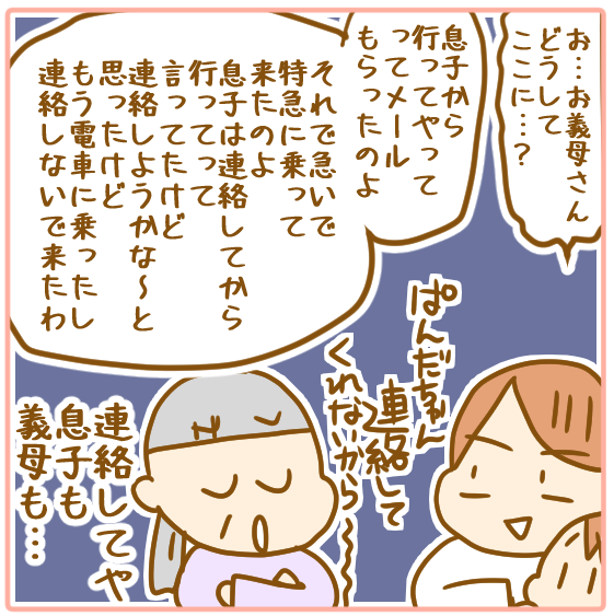 突発性発疹じゃなかった 0歳で川崎病になった話15 ふたごむすめっこ すえむすめっこ Powered By ライブドアブログ