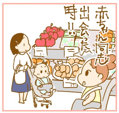 赤ちゃん同士が呼応しあうのなんでだろう ふたごむすめっこ すえむすめっこ Powered By ライブドアブログ