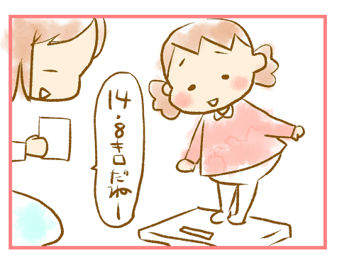 双子は体重も同じ ふたごむすめっこ すえむすめっこ Powered By ライブドアブログ