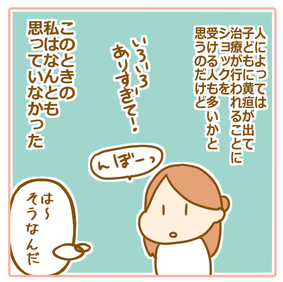 双子妊娠レポ 長女新生児黄疸で光線治療を受ける ふたごむすめっこ すえむすめっこ Powered By ライブドアブログ 双子妊娠レポ 長女新生児黄疸で光線治療を受ける ふたごむすめっこ すえむすめっこ Powered By ライブドアブログ