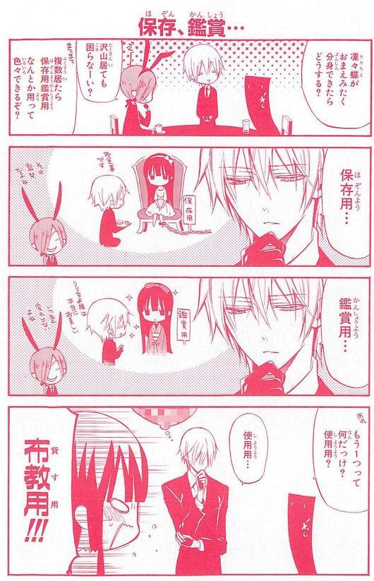 アニメ雑談 妖狐 僕ssスレ 日本鬼 っ りりちよちゃんかわいい 二次速ニュース