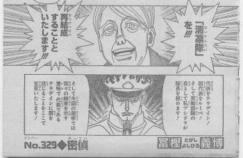 ネタバレ画注意 Hunter Hunter ハンター ハンター ネタバレスレ ジャンプ03 04号 二次速ニュース