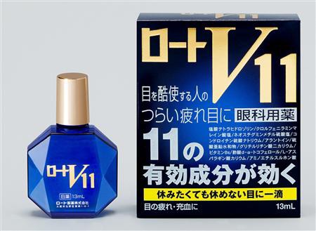 目薬スレ ロートv11は高いが劇的に効果が違うって事はあるのかな 二次速ニュース