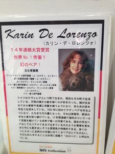 素敵なぬいぐるみたち！「ワールドテディベアフェア」♪ : 猫日和