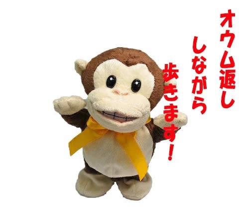 猿 の おもちゃ ドキュ メンタル