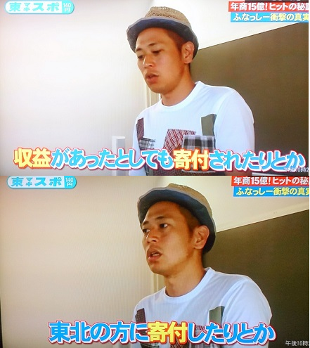 ふなっしーガチャガチャの売り上げ全額寄付するが 絶対自慢しない 中の人 の魅力 芸能web