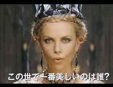 閲覧注意 私が美人だからって嫉妬してくるブスｗｗｗ モテ国速報 W