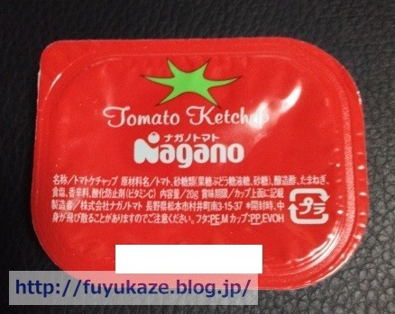 セブンイレブンのポテトに付いているケチャップ アレンジ 日々のパソコンとの触れ合い