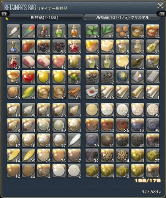 小ネタ アイテム表示ウィンドウを展開する 冬のなまず