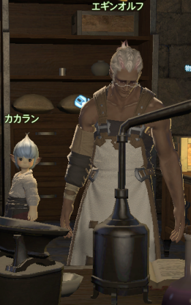 Ff14 ジョブ専用装備 Af 染色開放クエストと必要アイテム 冬のなまず