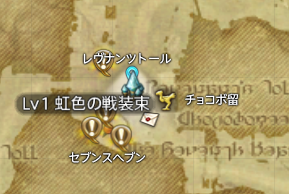 Ff14 ジョブ専用装備 Af 染色開放クエストと必要アイテム 冬のなまず