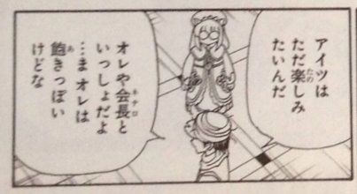 Hunter Hunter 選挙編 パリストンの目的について ネタバレ全開傑作評