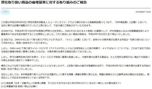 ドキドキ風俗体験記 冷静と情熱のア イ ダ 品川デリヘル ユニバース東京 キレイ目モデル系２０代嬢と天真爛漫プレイ の巻 沢口が逝く風俗体験ブログ 27歳 そこそこ稼いでるアフィリエイターが逝く 東京 千葉 埼玉 神奈川 の風俗体験ブログ