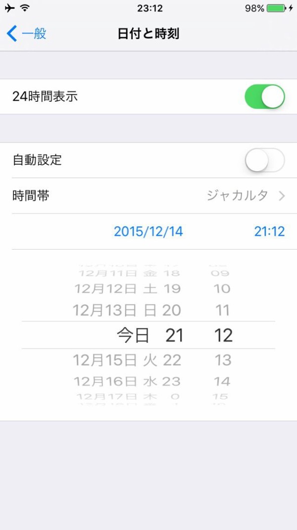 iphone 時計 設定 海外 コレクション